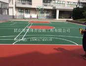 上海95981部隊(duì)籃球場套羽毛球場