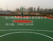 悠然藍(lán)溪籃球場