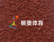 塑膠跑道