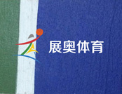 硬地丙烯酸