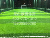 火車站樓頂足球場人造草坪收工