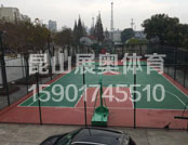昆山火車站----籃球場施工技術(shù)