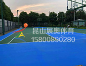 陸家消防隊(duì)（籃球場翻新）